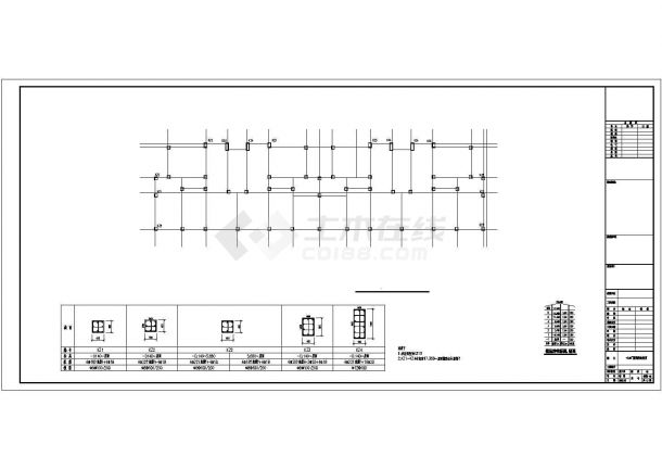 【青海】地上七层框架结构住宅楼结构设计施工图-图二
