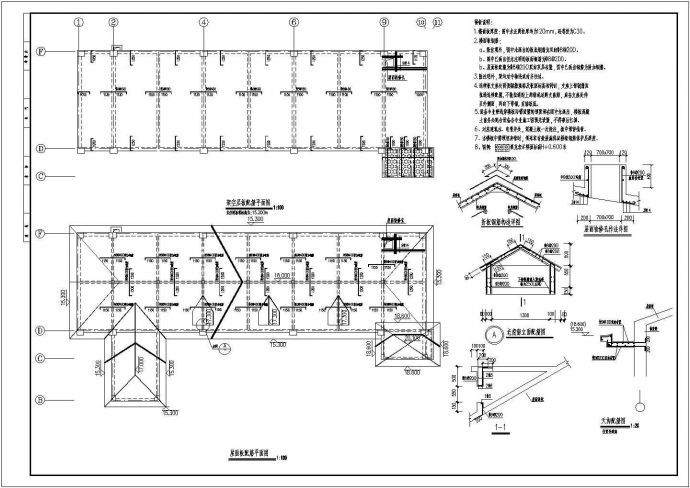 [四川]1673.98平方米地上四层框架结构敬老院结构施工图_图1