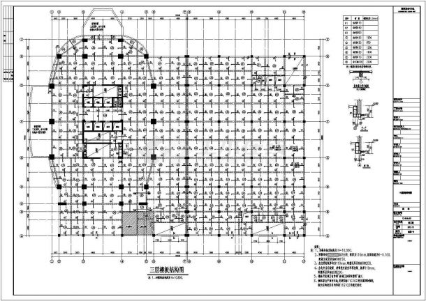 【湖南】地上二十三层框架核心筒结构办公大厦结构设计施工图-图二