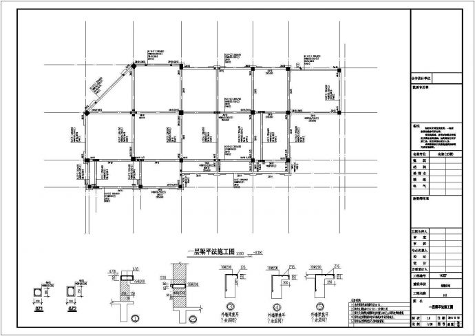 三层框架结构住宅小区商业楼结构设计施工图_图1