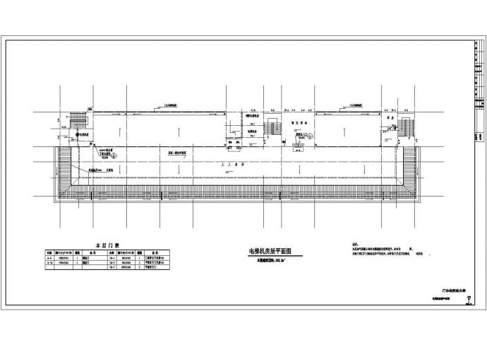 [湖北]地上七层框架结构门诊住院综合楼结构施工图（含建施）_图1