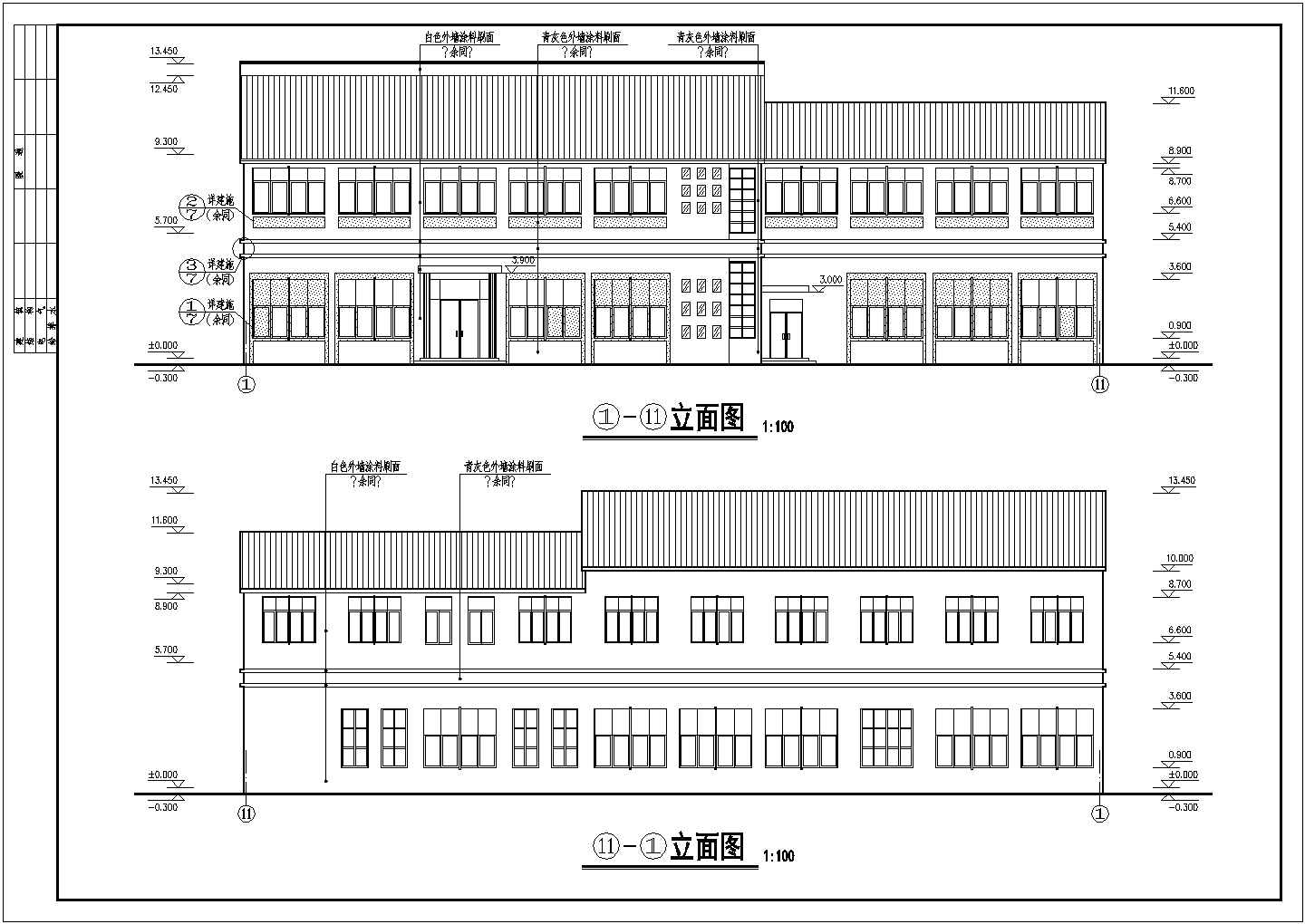 某公司两层框架结构办公楼建筑设计施工图