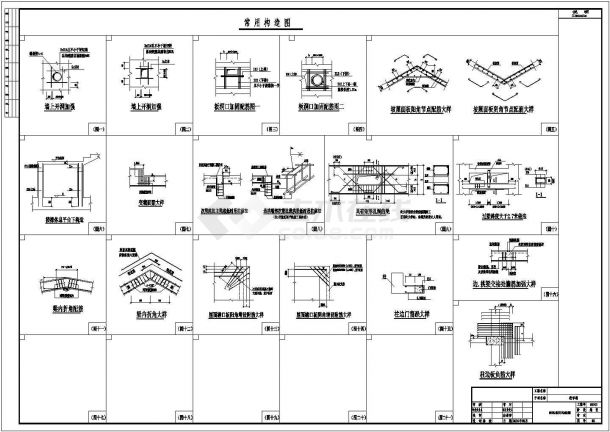 【重庆】四层现浇框架小学教学楼结构施工图-图一
