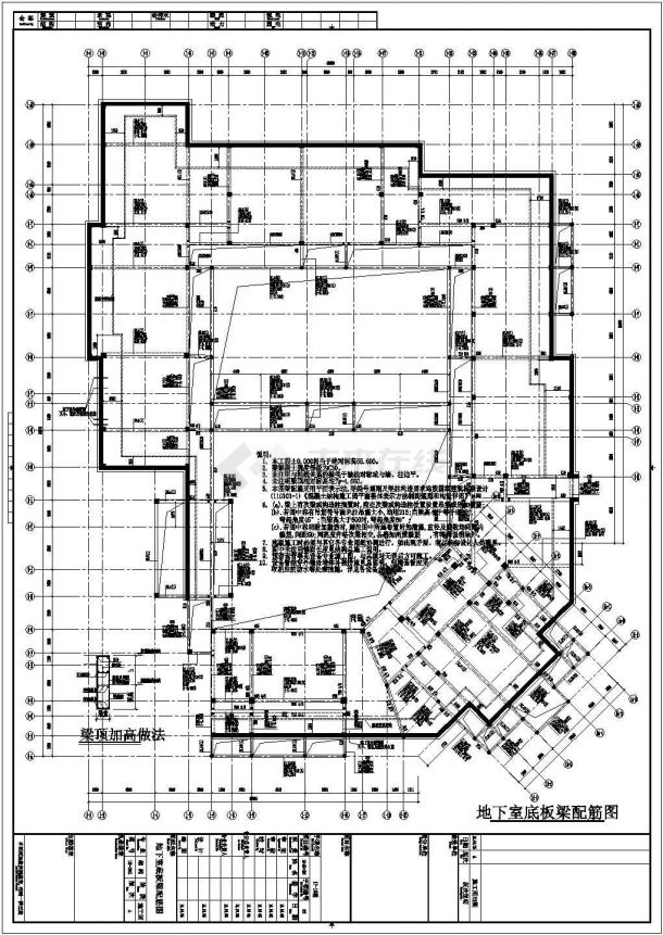 [上海]地上三层框架结构办公楼结构施工图-图二