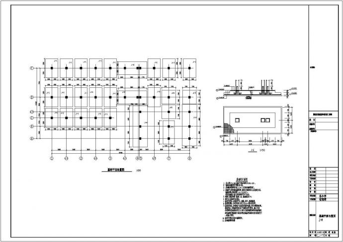 【四川】三层框架结构小学宿舍楼结构设计施工图（含建筑图）_图1