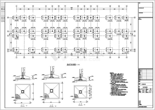 [江西]五层框架结构汽车城技术办公楼结构施工图（含建筑图）-图一