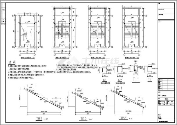 [江西]五层框架结构汽车城技术办公楼结构施工图（含建筑图）-图二
