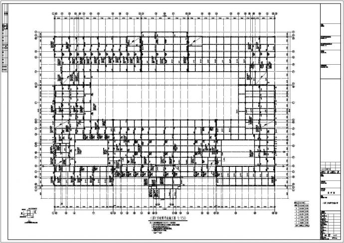 【江西】地上六层现浇框架结构教学楼结构设计施工图_图1