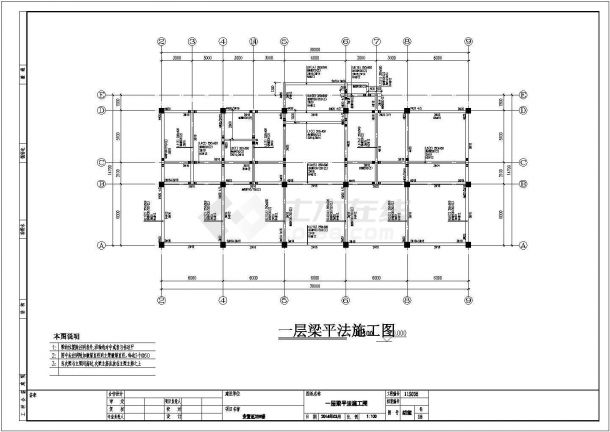 [安徽]三层框架结构办公楼结构施工图（含详细建筑图）-图二