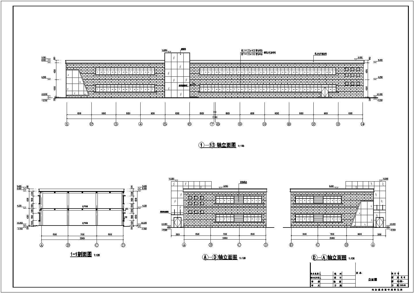 某地经典钢结构厂房建筑方案设计图