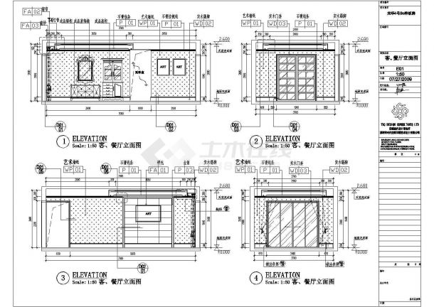 深圳剪力墙结构住宅（小两居）室内装修设计施工图-图一