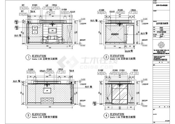 深圳剪力墙结构住宅（小两居）室内装修设计施工图-图二