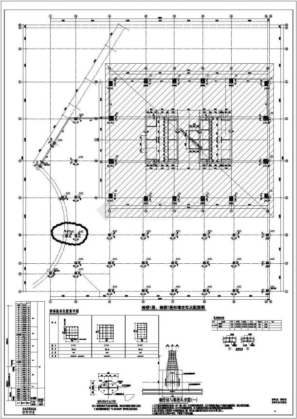 三十八层钢骨柱-框架核心筒结构办公楼结构施工图（多种基础结构155米）-图一