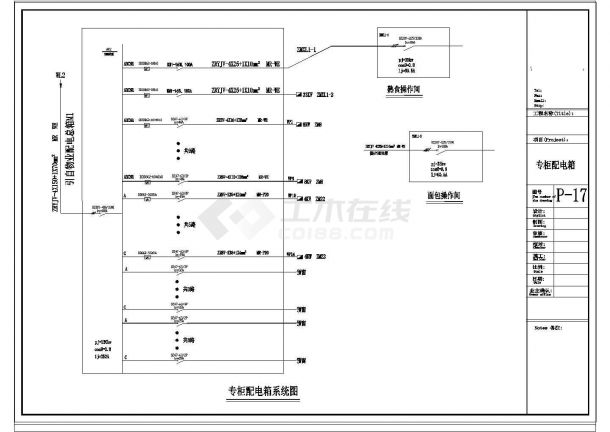 【广东】时尚高档大型生活超市装修施工图（含效果）-图一