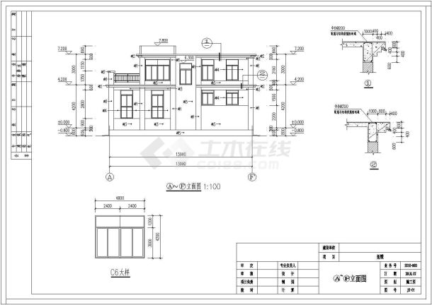 某地两层框架结构别墅建筑结构设计施工图纸-图二