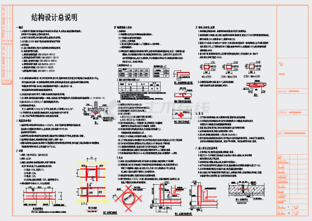 现代风格园林高端品质别墅居住区施工图-图一