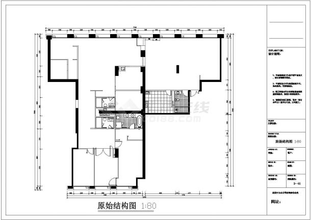 【上海】典雅新中式风格两居室样板间装修施工图（含效果）-图一