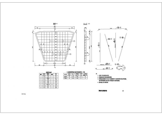 预制堵头板钢筋构造40度设计图_图1
