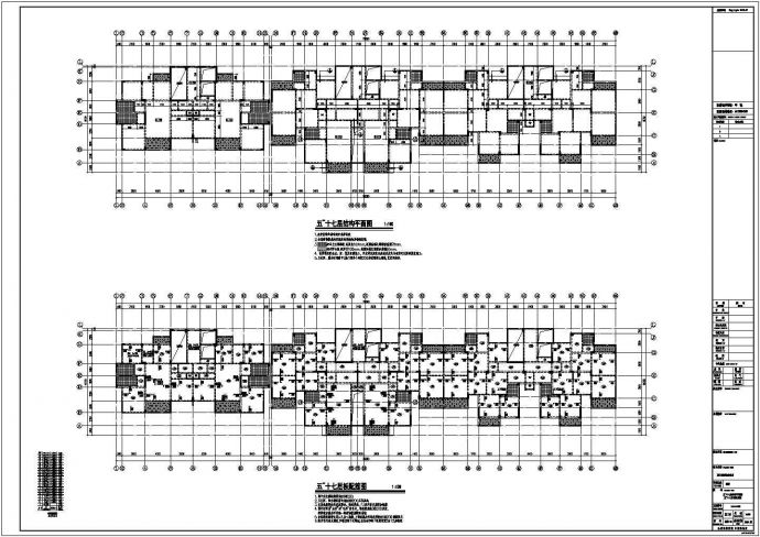 十八层框剪结构职工保障性周转房结构施工图_图1