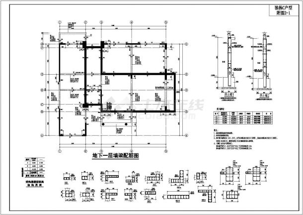[海南]地上二层框架结构独栋别墅结构施工图-图二