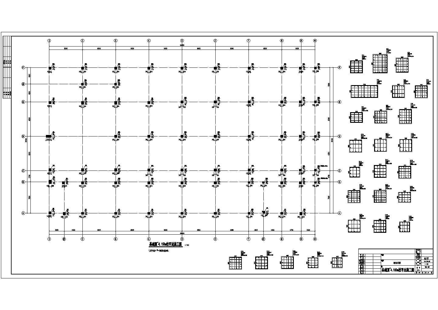 【北京】地上五层框架结构图书馆结构设计施工图
