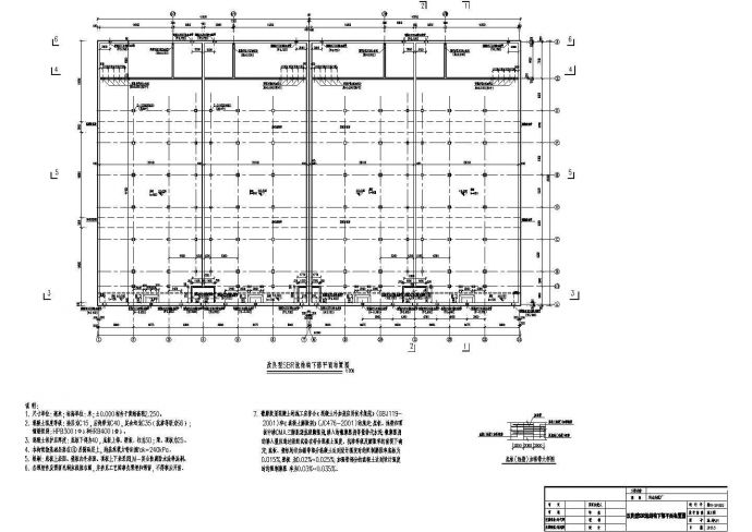 污水处理厂各建筑物及构筑物结构施工图_图1