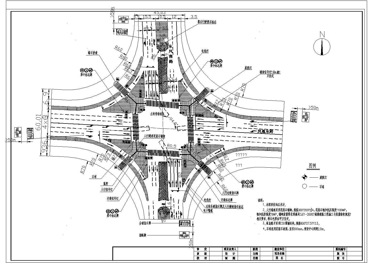 某地区道路十字路口交通规划设计方案图
