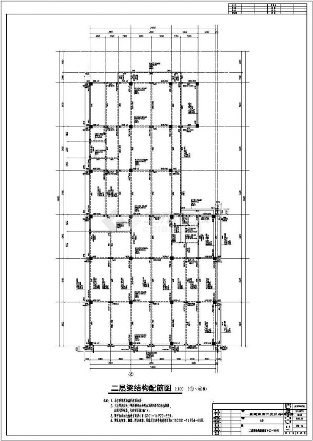 五层框架结构产业园标准厂房结构设计施工图-图一