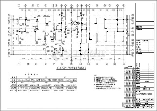 【安徽】三十层剪力墙结构名郡花园住宅结构设计施工图-图一