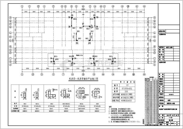 【安徽】三十层剪力墙结构名郡花园住宅结构设计施工图-图二