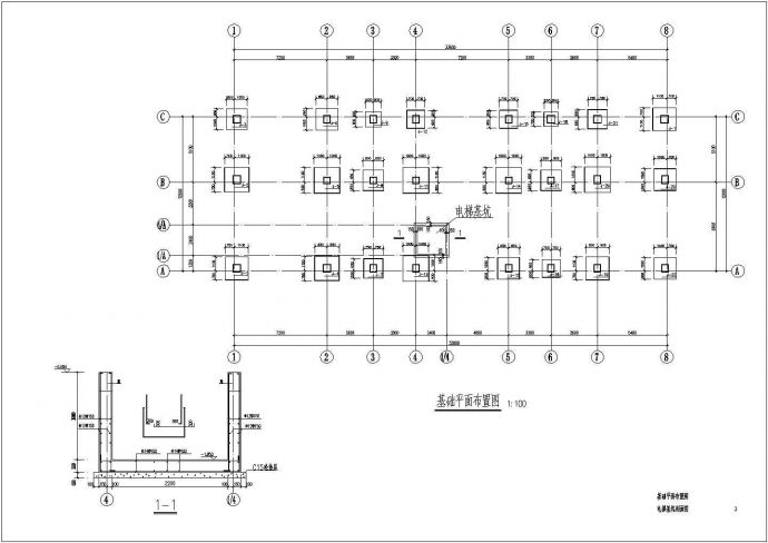 【四川】三层框架结构疾控中心业务楼结构设计施工图_图1