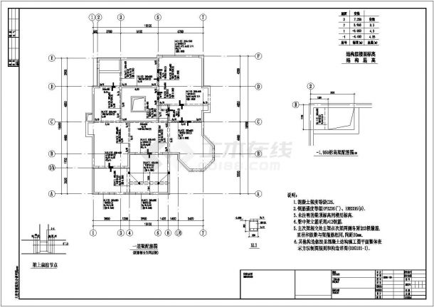 [大连]1011.22平方米三层框架剪力墙结构别墅结构施工图（含建筑图）-图二