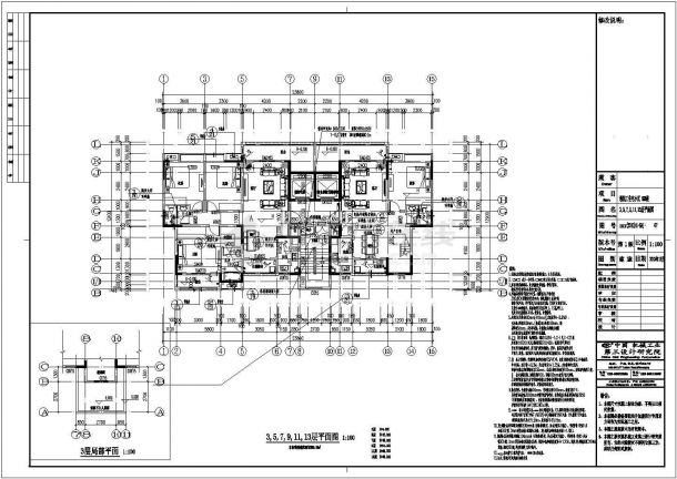 【重庆】4069平十八层剪力墙结构大学教职工住宅结构施工图（含建筑图）-图一