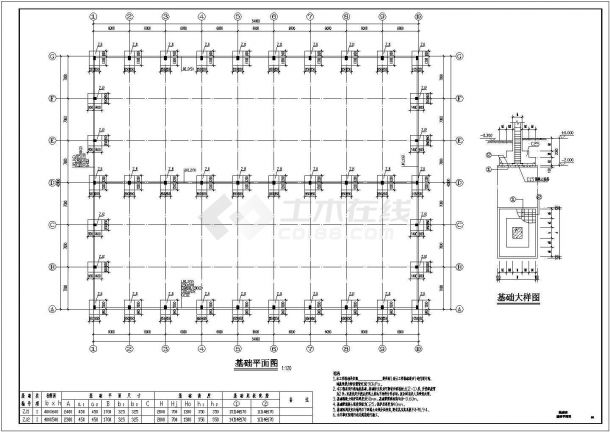 某54X42米经典钢结构厂房结构设计施工图-图二