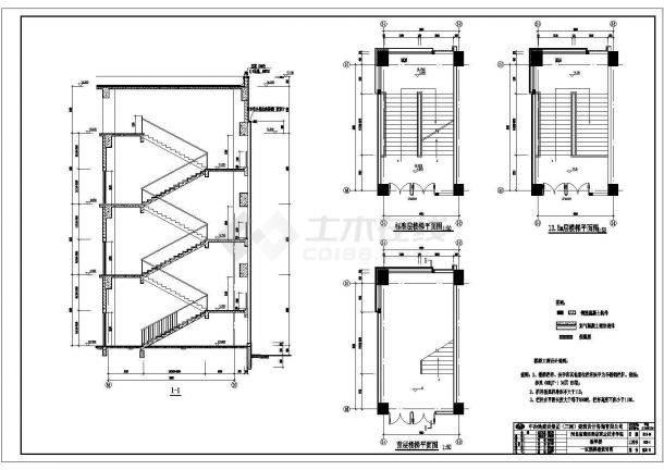 某地教学楼楼梯结构设计施工图（含计算书）-图二