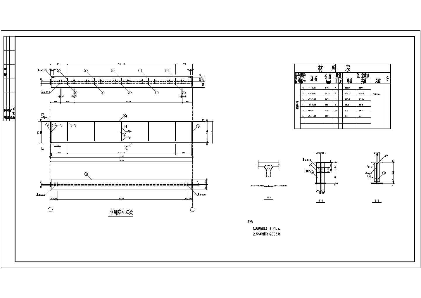 三套门式钢架结构厂房结构设计施工图