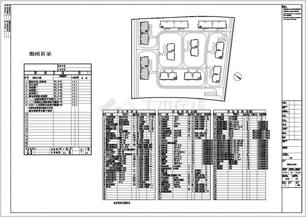 【云南】某地18层住宅楼电气设计图纸-图一