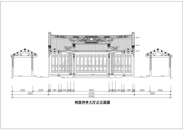 西田某祠堂建筑施工方案设计图（含拜亭）-图一