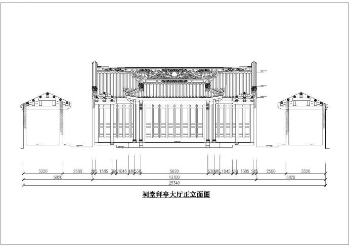 西田某祠堂建筑施工方案设计图（含拜亭）_图1