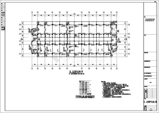 [福建]十一层框架结构公司宿舍楼结构施工图-图一