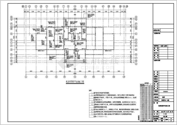 【安徽】二十四层剪力墙结构明郡家园住宅结构设计施工图-图一