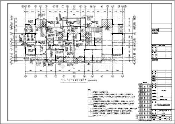 【安徽】二十四层剪力墙结构明郡家园住宅结构设计施工图-图二