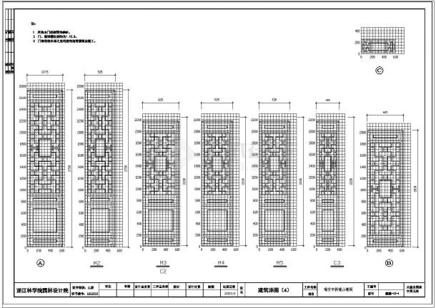 【浙江】瑞安阁二层古建建筑施工图-图一