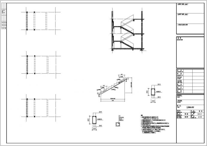 [江西]地上三层（局部五层塔楼）框架结构宾馆结构施工图_图1