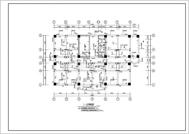 某十三层框架剪力墙结构宾馆结构施工图-图二