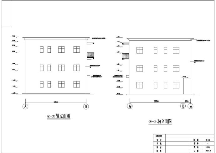 某地3层混合结构现代民居建筑施工图_图1