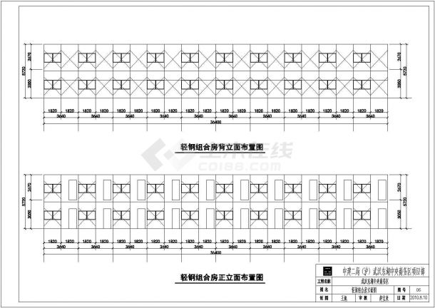 某工程轻质组合彩钢板房临时建筑设计方案图纸-图一