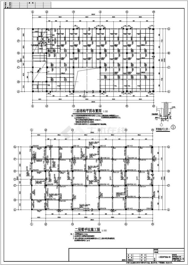 二层框架结构办公楼结构设计施工图（独立基础）-图一