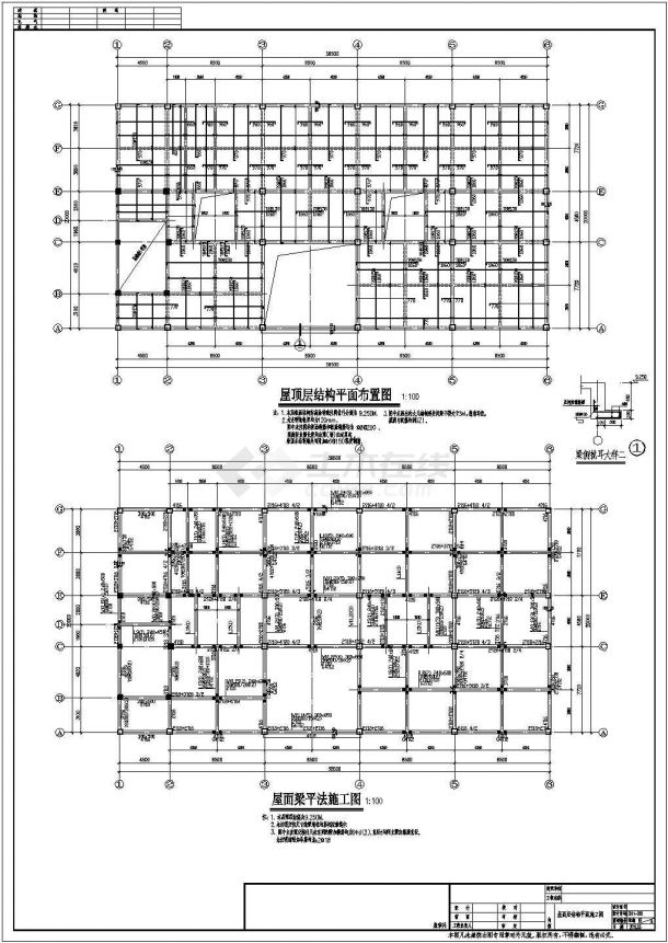 二层框架结构办公楼结构设计施工图（独立基础）-图二
