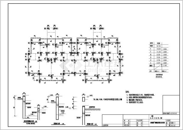 【山东】六栋六层框架结构安置楼房结构施工图（含阁楼地下储藏室）-图一